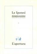 L'apertura. Le ipotesi n.1