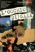 Occhio di Gaza
