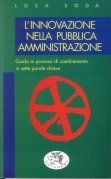 Innovazione nella pubblica amministrazione