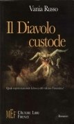 Il diavolo custode