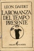 La romanza del tempo presente