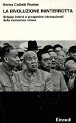 La rivoluzione ininterrotta. Sviluppi interni e prospettive inte
