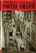 Cronache di poveri amanti