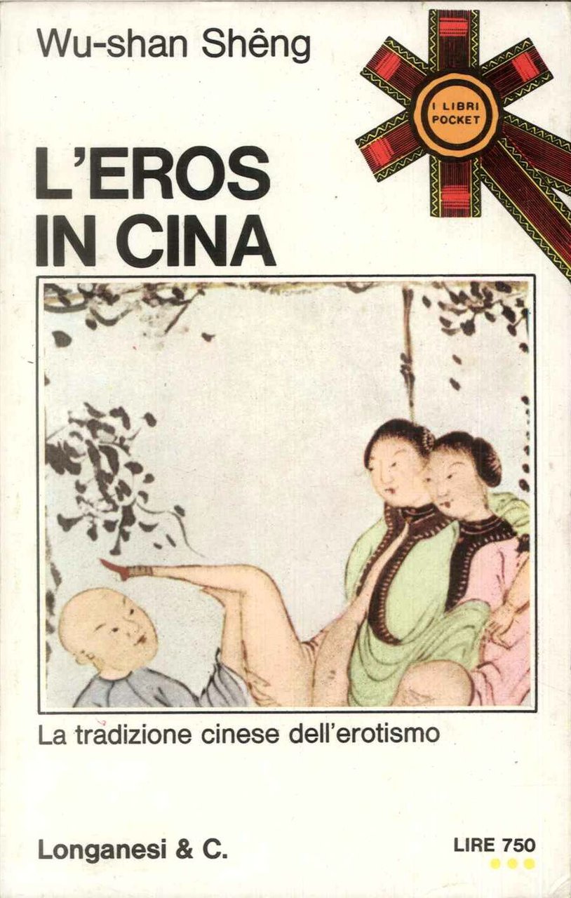 L'eros in Cina