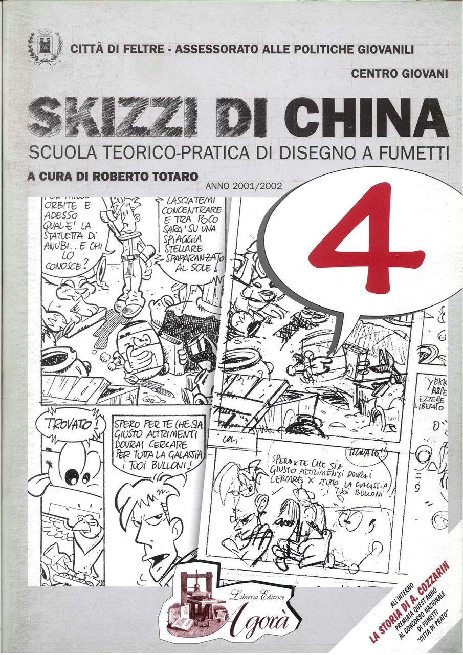 SKizzi di china, 4°, scuola di fumetto