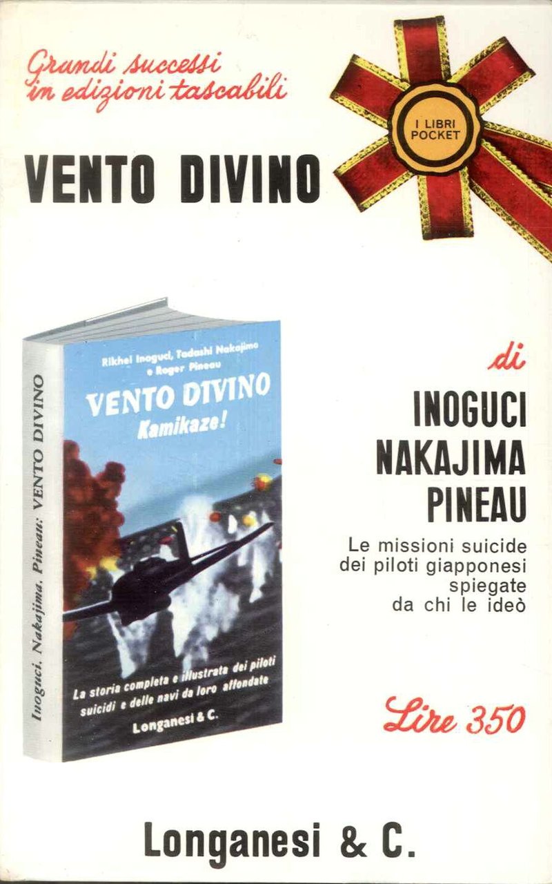 Vento divino