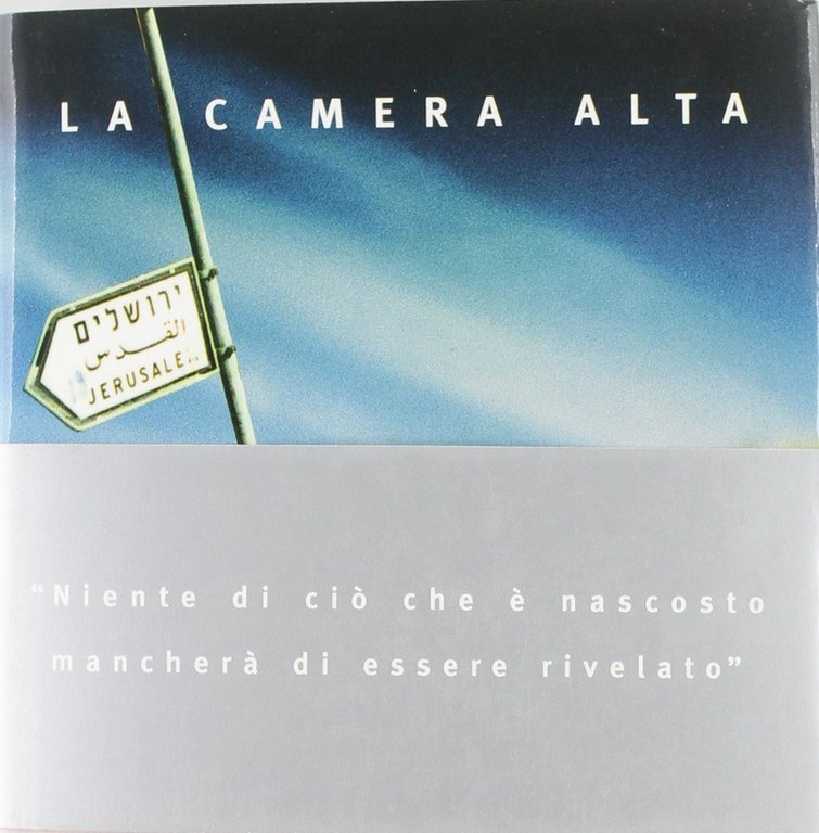 La camera alta.