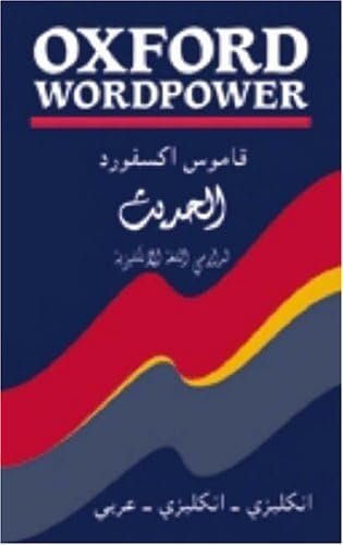 Oxford wordpower. Dizionario Inglese - Arabo