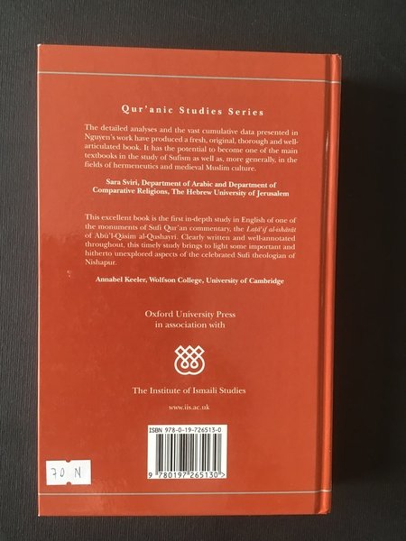 SUFI MASTER AND QUR'AN SCHOLAR