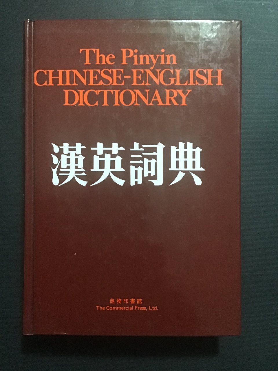 THE PINYIN CHINESE-ENGLISH DICTIONARY | Immagine principale