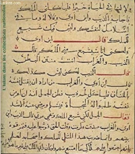 L'Islam dans les collections nationales.