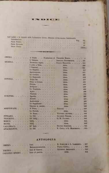 Il fiore della letteratura greca. Poeti greci nelle loro più …