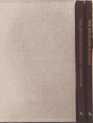 The Jerusalem Haggadah. Gateway to the Haggadah. by Marc Michael … | Immagine principale