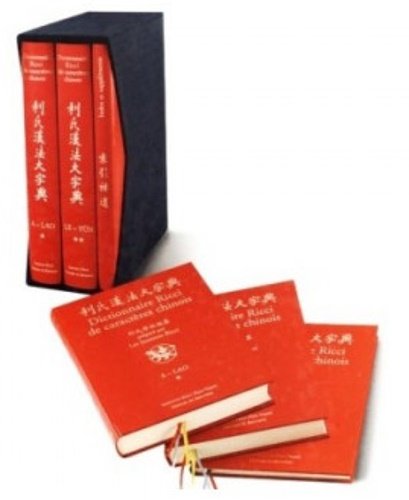 Dictionnaire Ricci De Caractères Chinois.