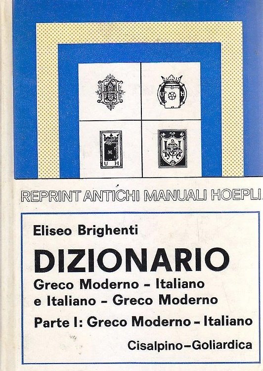 Dizionario Greco Moderno-Italiano. Parte Prima.