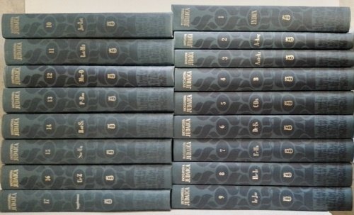 Encyclopaedia Judaica. pp.844 ; 979 ; 1019.; 1555; 1451; 1551; …