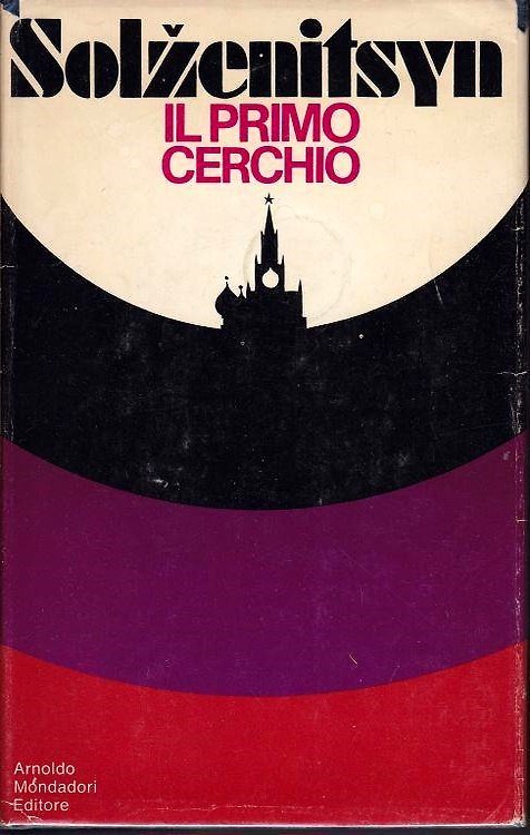Il primo cerchio. | Immagine principale