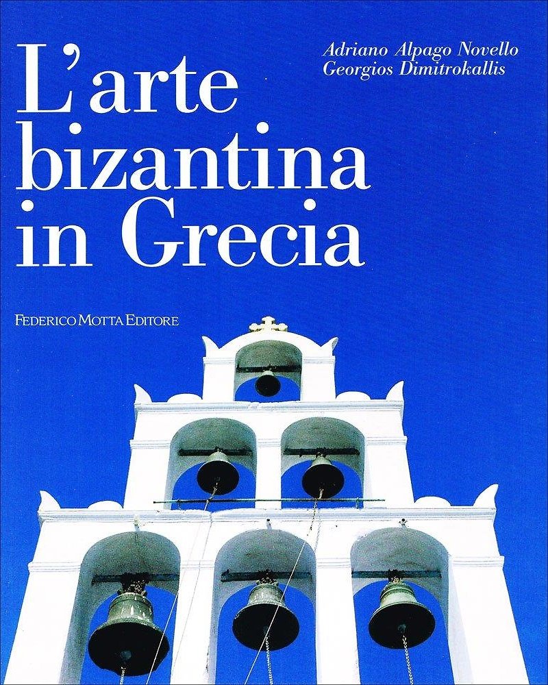 L'arte bizantina in Grecia. | Immagine principale