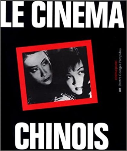 Le cinema chinois.