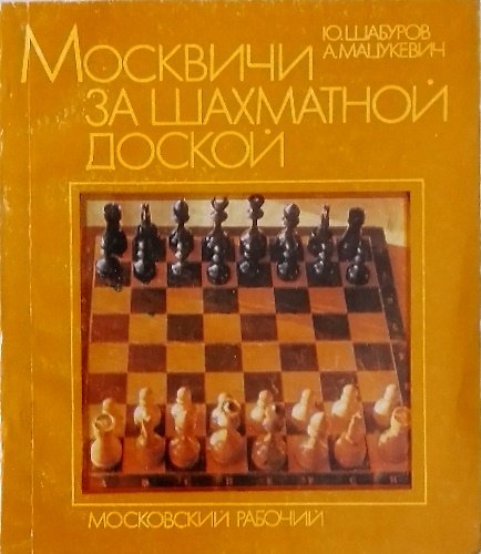 Moscoviti dietro la scacchiera.