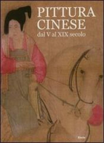 Pittura cinese dal V al XIX secolo.