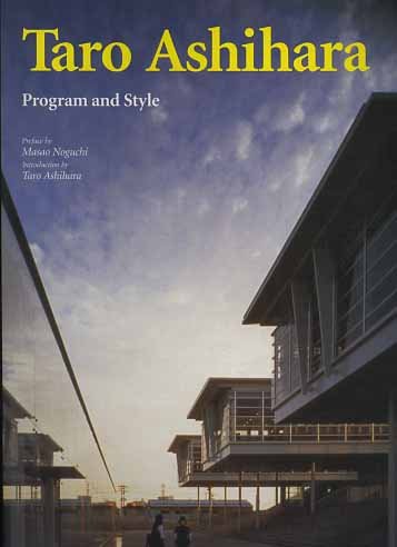 Taro Ashihara. Program and Style.