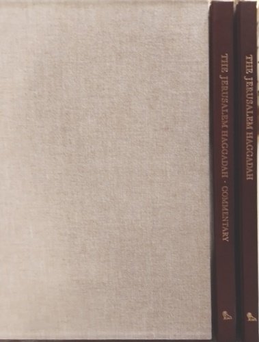 The Jerusalem Haggadah. Gateway to the Haggadah. by Marc Michael … | Immagine Gallery 2