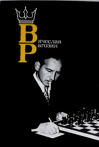 Vjaceslav Vasilevic Ragozin.