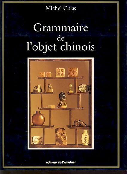 Grammaire de l'objet chinois