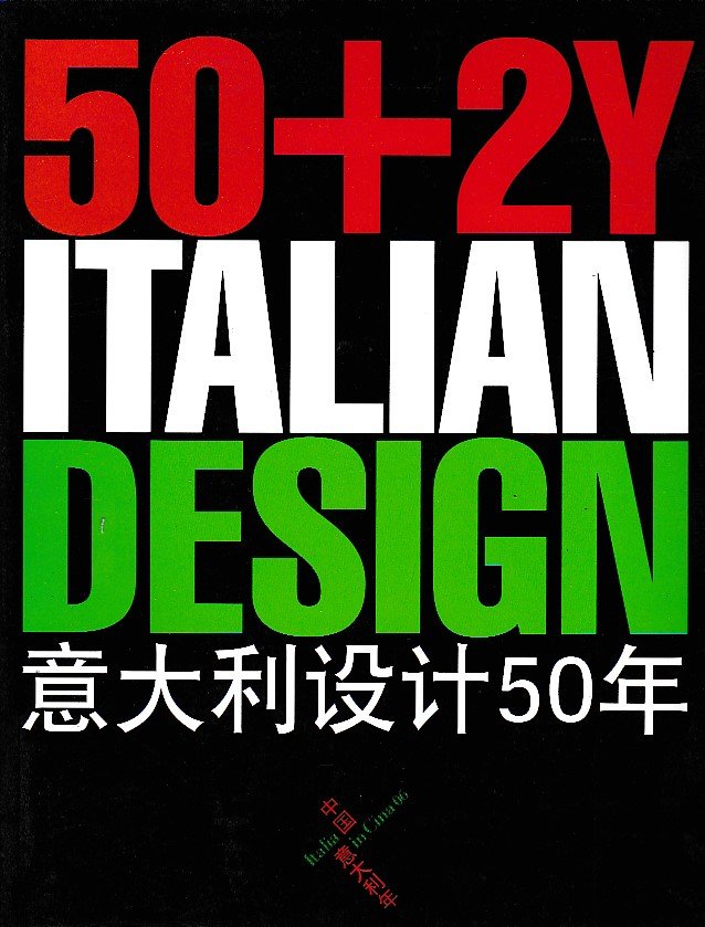 50 + 2Y Italian Design