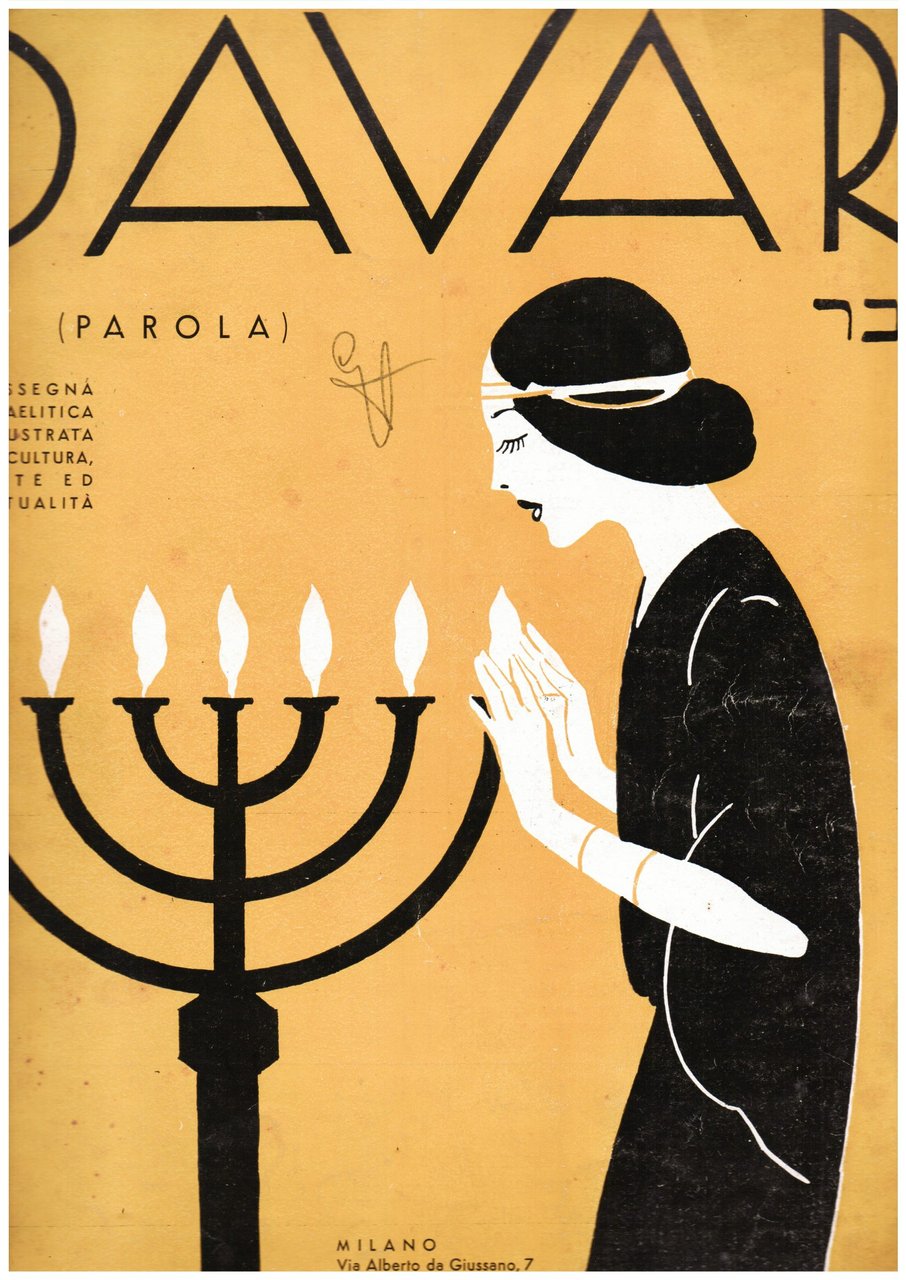 Davar (Parola) Rassegna Israelitica illustrata di cultura, arte ed attualità. …