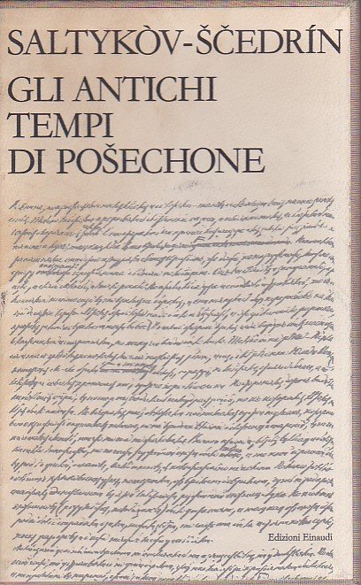 Gli antichi tempi di Posechone. A cura di Gigliola Venturi | Immagine principale