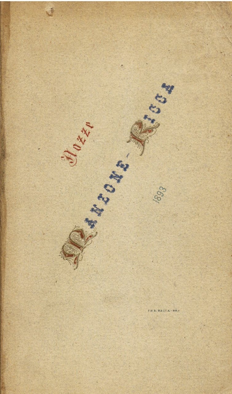La epopea del buffone. Studio