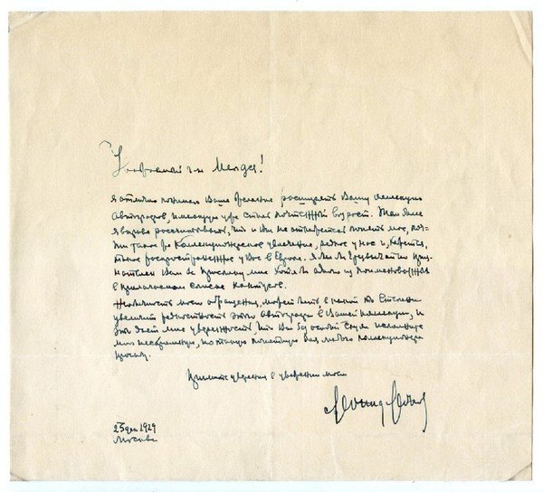 Autograph letter signed.