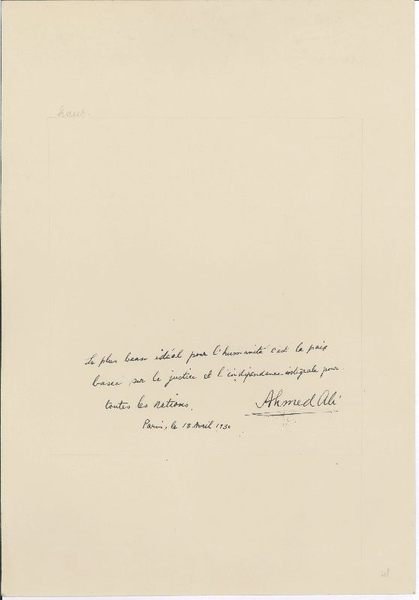 Autograph quotation signed ("Ahmed Ali"). In French.