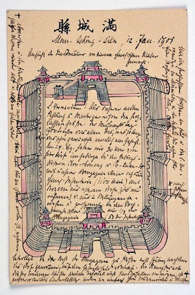 Two field postcards of a soldier ("Emil") of the German …