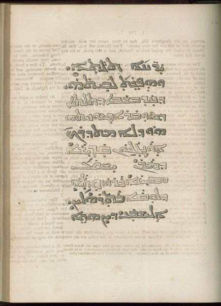 A Voyage from England to India, in the Year MDCCLIV, and an Historical Narrative or the Operations of the Squadron and Army in India, under the Command of Vice-Admiral Watson and Colonel Clive [.]. Also, a Journey from Persia to England, by an Unusual Route [.].