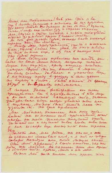 Autograph letter signed.