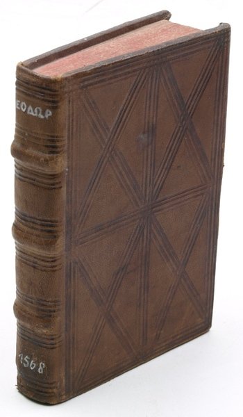 Theodoritu episkopu Kyru dialogoi treis kata tinon haireseon. Theod. lib. …