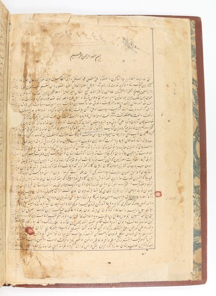 Dhakhirah-i Khwarazm-Shahi.