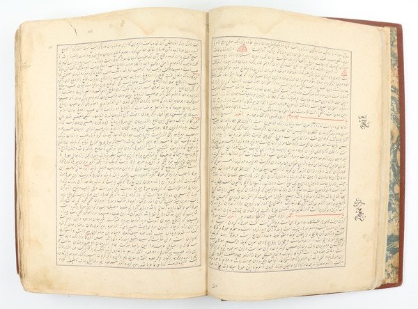 Dhakhirah-i Khwarazm-Shahi.