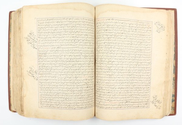 Dhakhirah-i Khwarazm-Shahi.