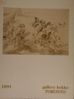 Desideri. Ediz. a colori