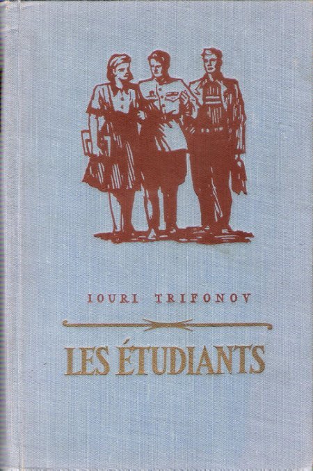 Les Etudiants