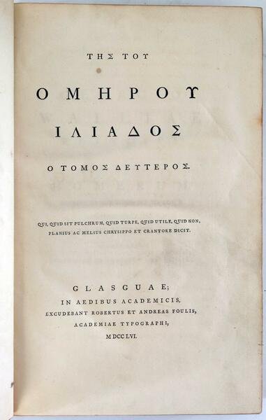 Tes tou Omerou Iliados o tomos deuteros [-proteros] [graece] (together …