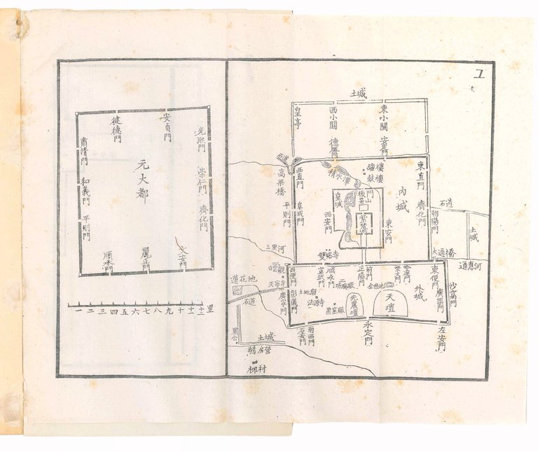 Archaeological and historical researches of Peking and its environs by … | Immagine Gallery 5