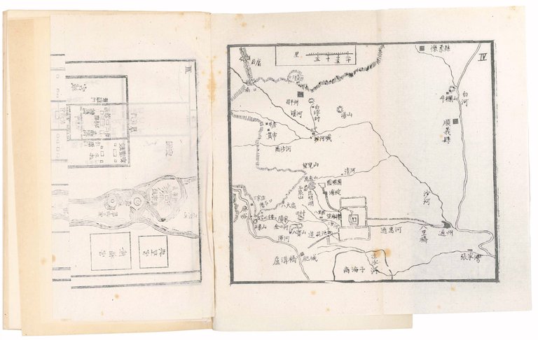Archaeological and historical researches of Peking and its environs by … | Immagine Gallery 7
