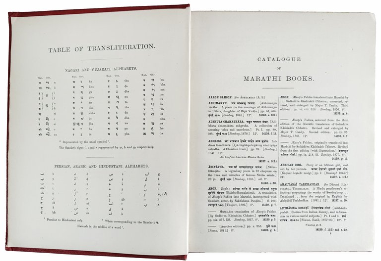 Catalogue of Marathi and Gujarati printed books in the library … | Immagine Gallery 3
