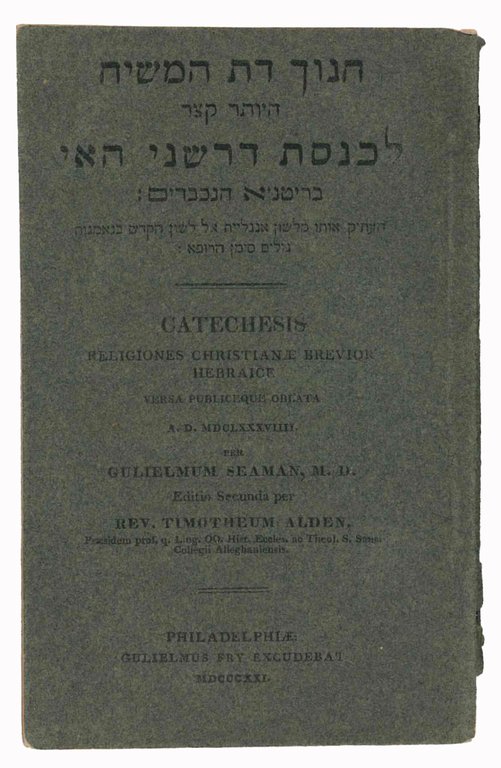 חנוך דת המשיח היותר קצר לכנסת דרשני האי בריטניא Catechesis … | Immagine Gallery 3