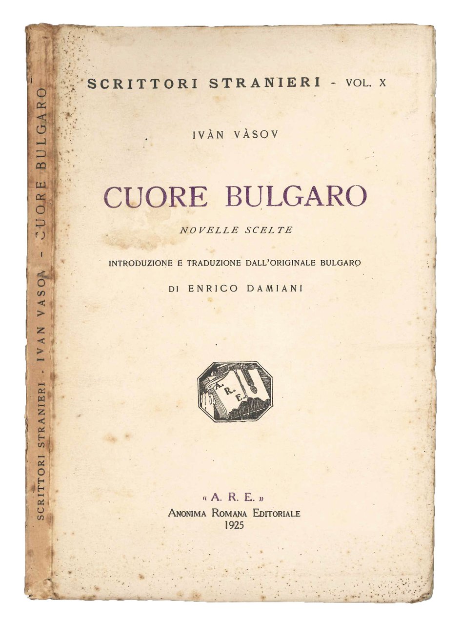 Cuore bulgaro. Novelle scelte. | Immagine principale